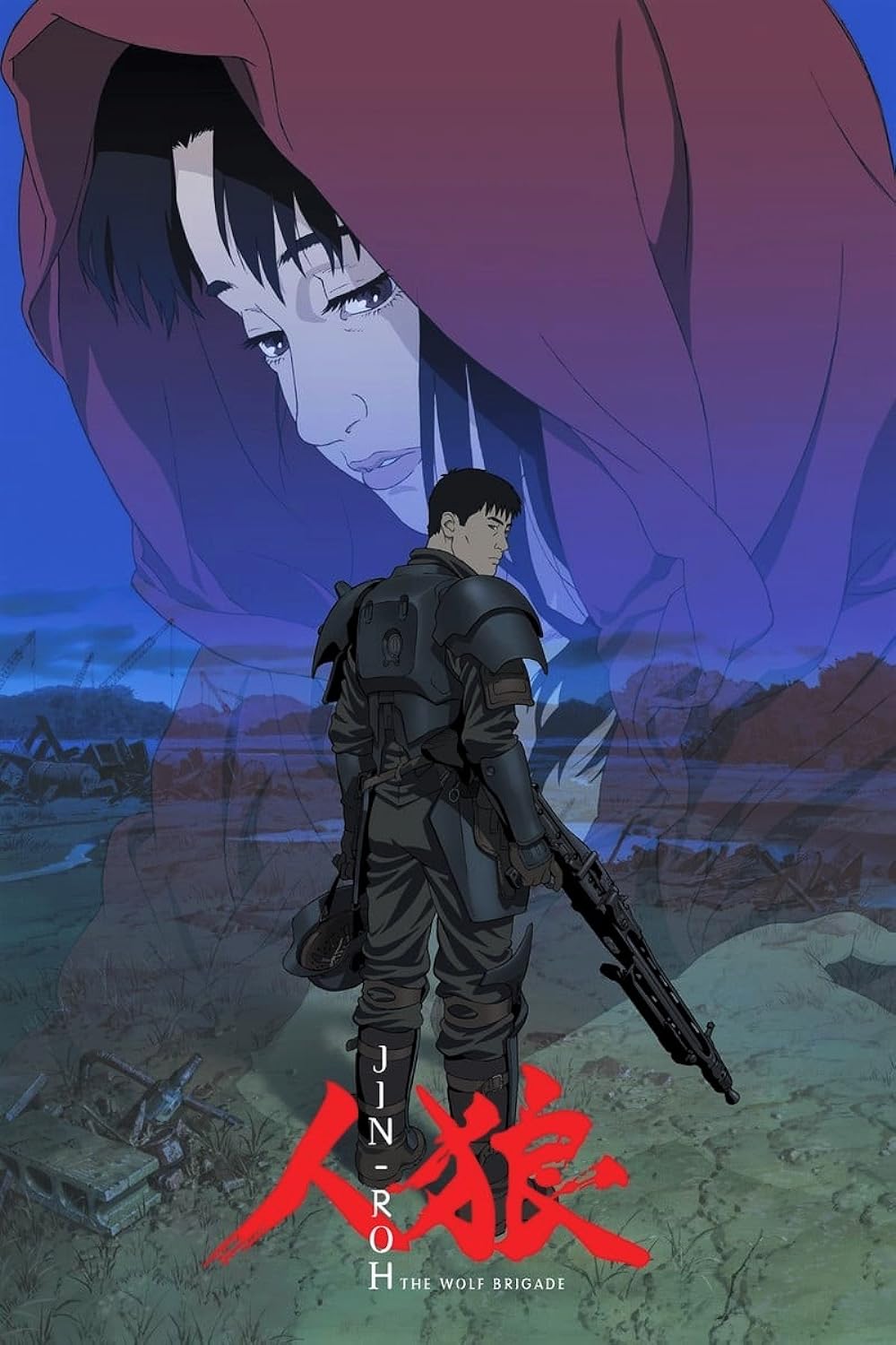  Jin-Roh: The Wolf Brigade